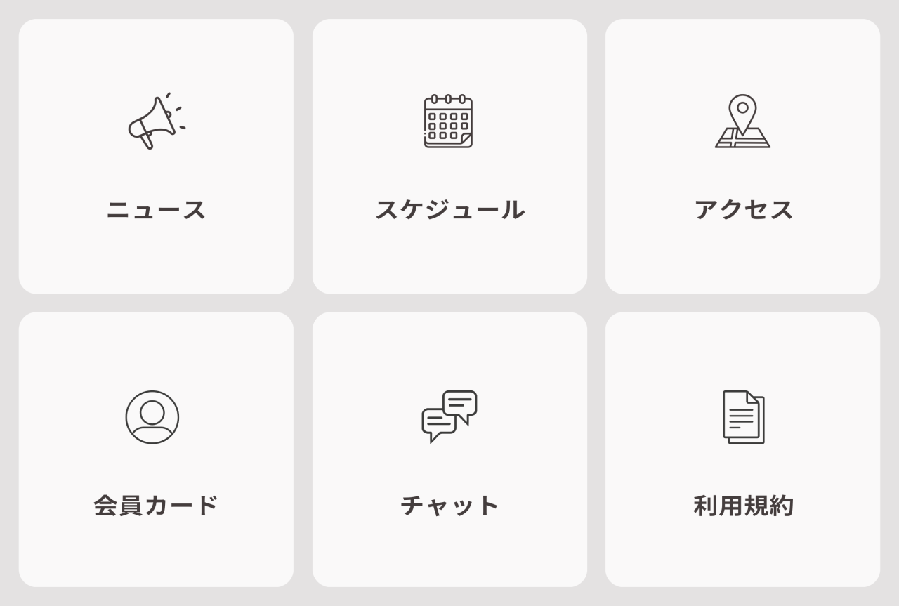グレー ニュートラル ミニマリスト シンプル  lineリッチメニュー 大
