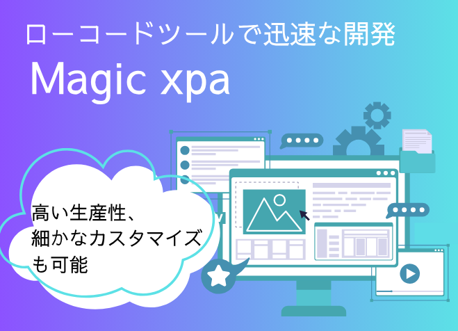Magicトップページ2