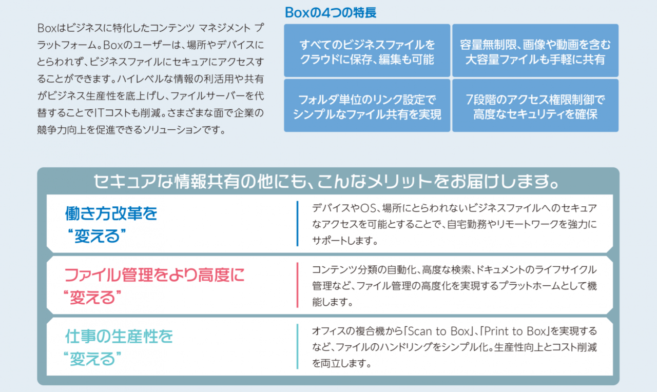 スクリーンショット 2019-04-24 18.39.27